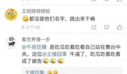 吃瓜群众爆料网站有哪些,揭秘热门吃瓜群众爆料网站大盘点