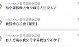 直播吃瓜爆料是真的吗,真相揭秘，是真是假？