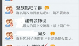 吃瓜大爆料qq群聊名称,一场网络八卦盛宴的幕后故事