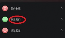 吃瓜爆料黑料免费下载,吃瓜爆料黑料，免费下载独家秘籍